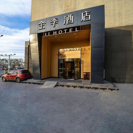 Ji Hotel Xuanwumen Пекин Екстериор снимка