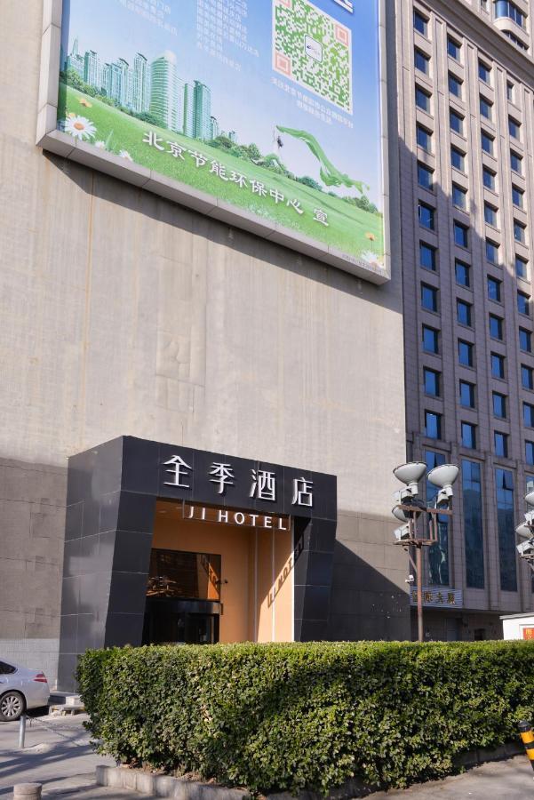 Ji Hotel Xuanwumen Пекин Екстериор снимка