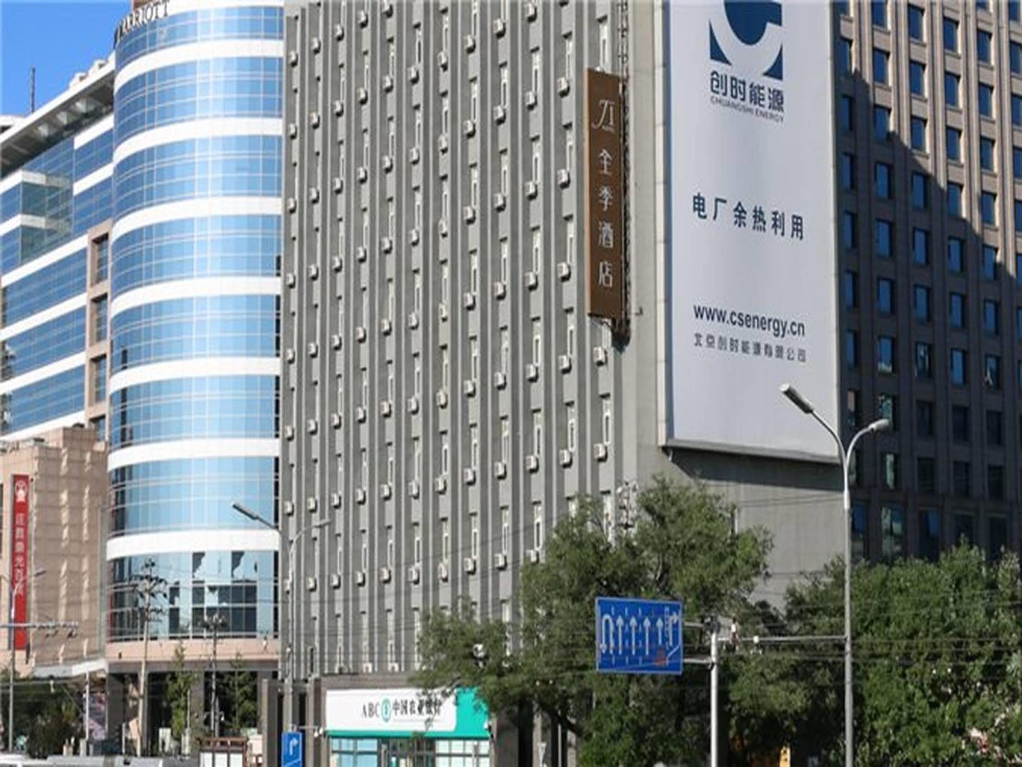 Ji Hotel Xuanwumen Пекин Екстериор снимка